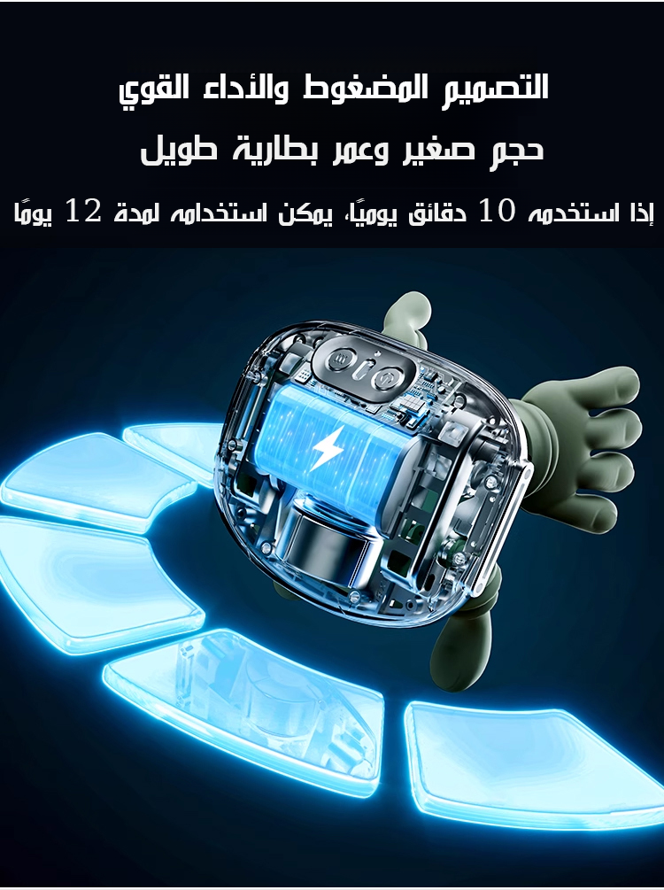HM4350B | جهاز تدليك الرقبة والكتفين بتقنية محاكاة لمسة مدلك شخصي احترافي  -v4