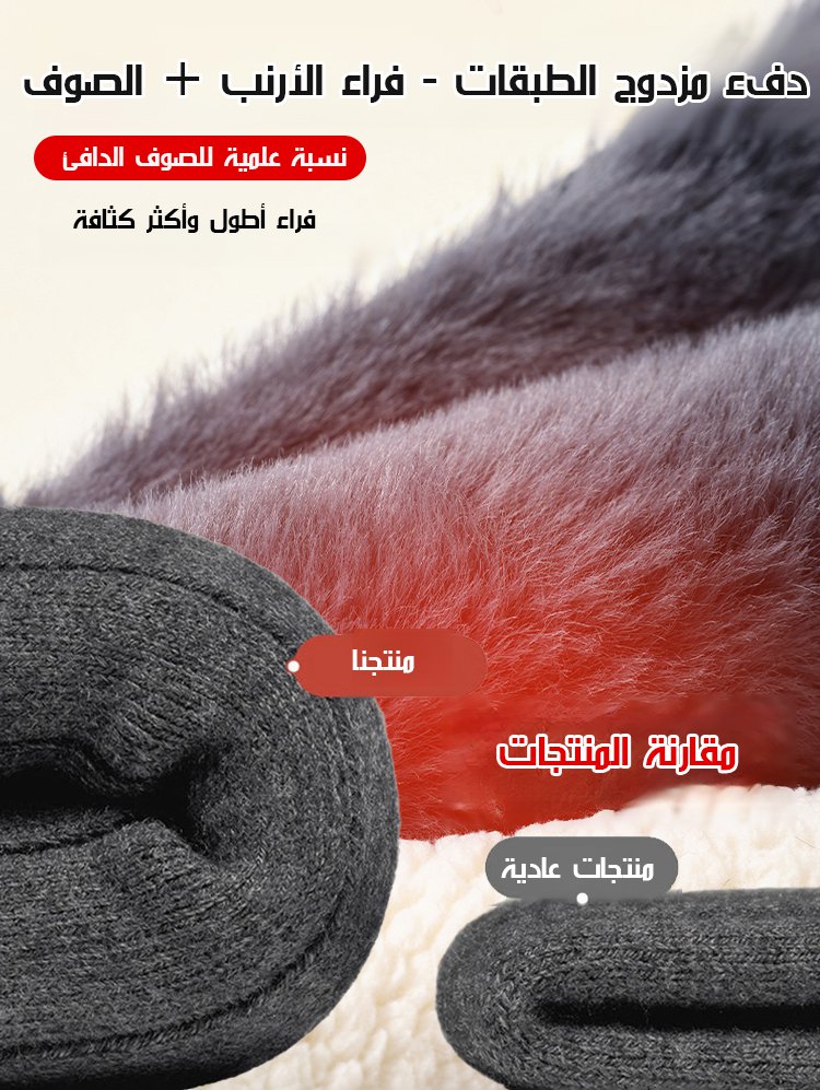 CL2488 | دعامة ركبة دافئة مبطنة للفصل البارد -v4