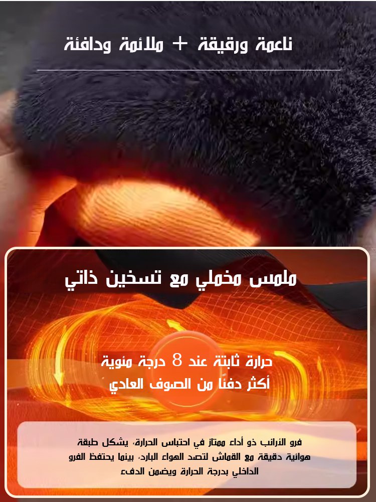 CL2488 | دعامة ركبة دافئة مبطنة للفصل البارد -v4