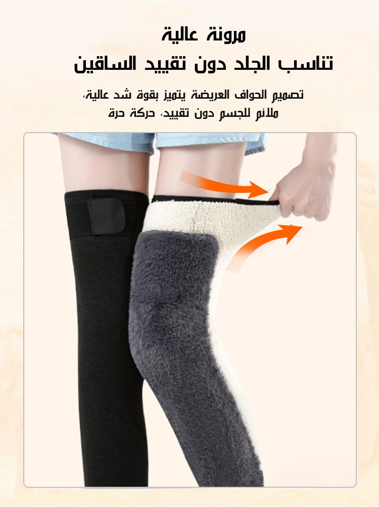 CL2488 | دعامة ركبة دافئة مبطنة للفصل البارد -v4