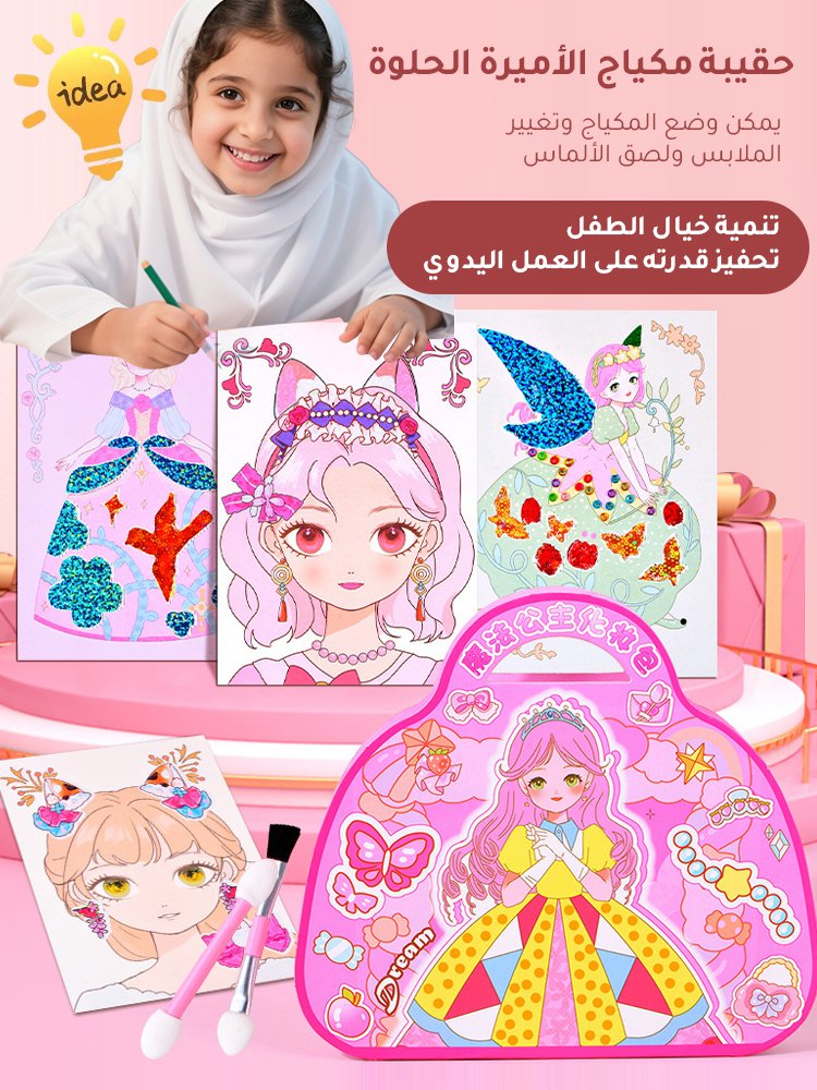 WJ2577 | 【تجربة حقيقية للمكياج】حقيبة مكياج للأطفال -v4