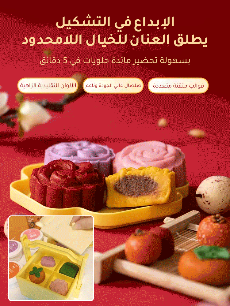 WJ2578 | (طاهٍ ميشلان) لعبة صنع المعجنات للأطفال -v4