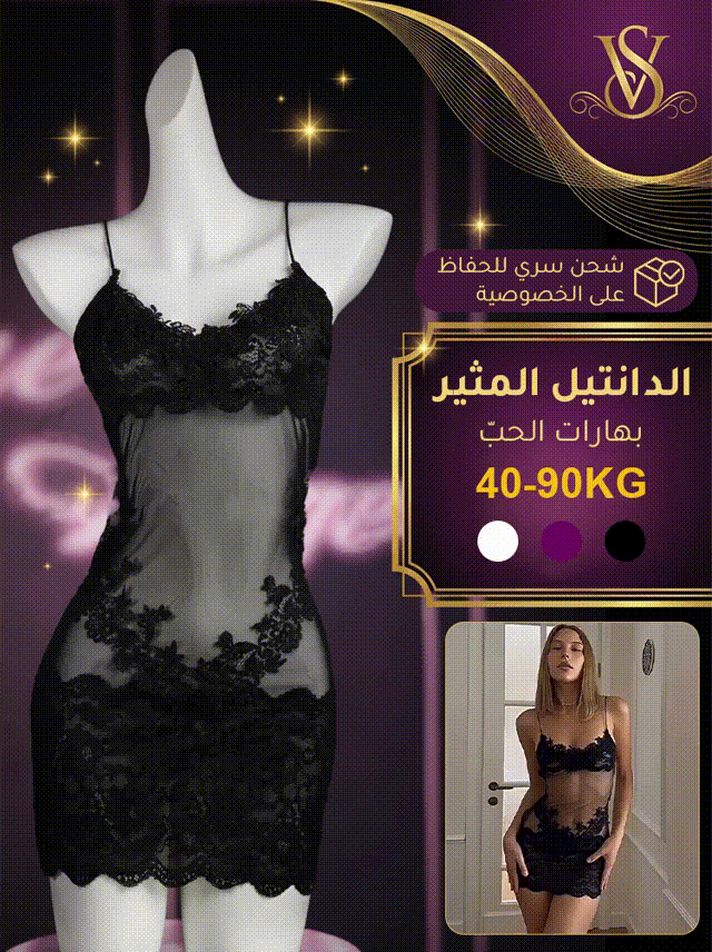 UW3041 | 【منحنيات خصر آسر】فستان بيجاما مثير من دانتيل فرنسي بديع -v4