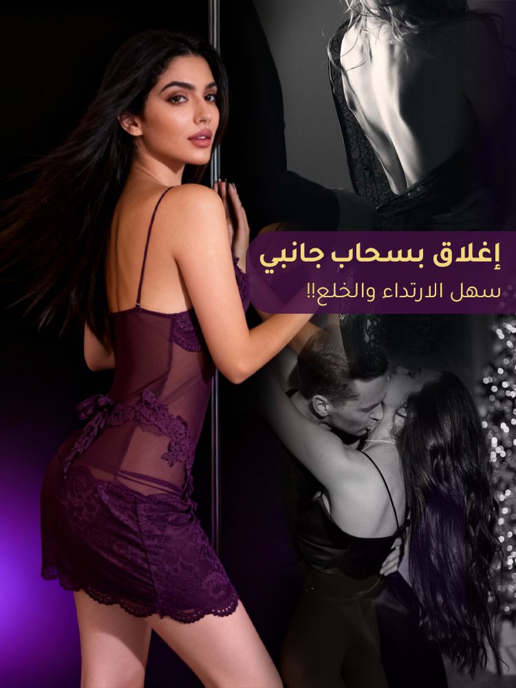 UW3041 | 【منحنيات خصر آسر】فستان بيجاما مثير من دانتيل فرنسي بديع -v4
