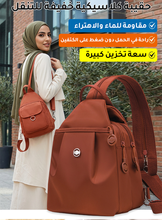 WB2584 | حقيبة ظهر متعددة الاستخدامات من قماش أكسفورد مقاومة للسرقة -v4 WB2584 | حقيبة ظهر متعددة الاستخدامات من قماش أكسفورد مقاومة للسرقة -v4