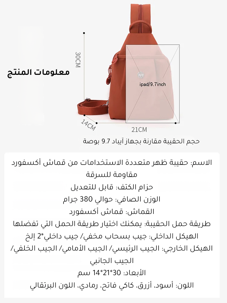 WB2584 | حقيبة ظهر متعددة الاستخدامات من قماش أكسفورد مقاومة للسرقة -v4 WB2584 | حقيبة ظهر متعددة الاستخدامات من قماش أكسفورد مقاومة للسرقة -v4