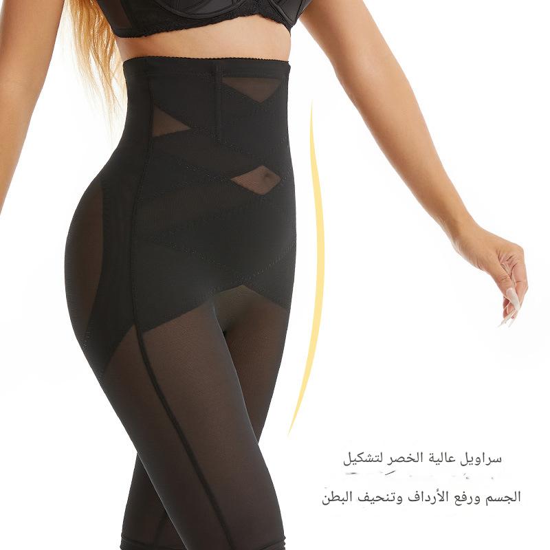 UW3043 | بنطال عالي الخصر لرفع وتشكيل الأرداف -v4
