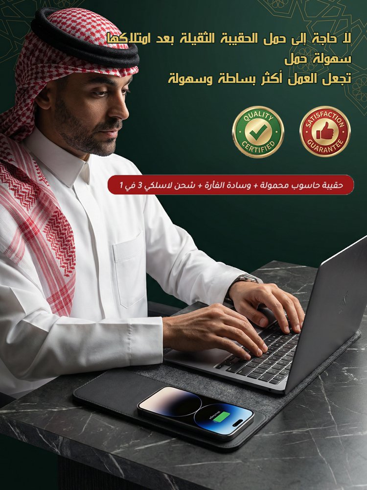 BA2484 | حقيبة حاسوب محمولة عصرية مع شحن لاسلكي سريع -v4