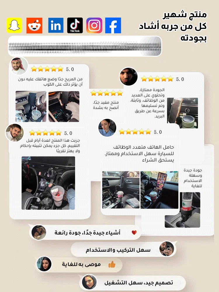 CA2586 | حامل مغناطيسي للسيارة ٢ في ١ للأكواب والهواتف -v4