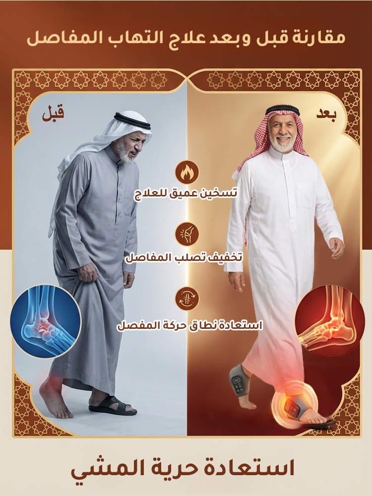 HM4505 | مدلك الكاحل الكهربائي مزود بشاشة عرض رقمية ووظيفة التسخين -v4
