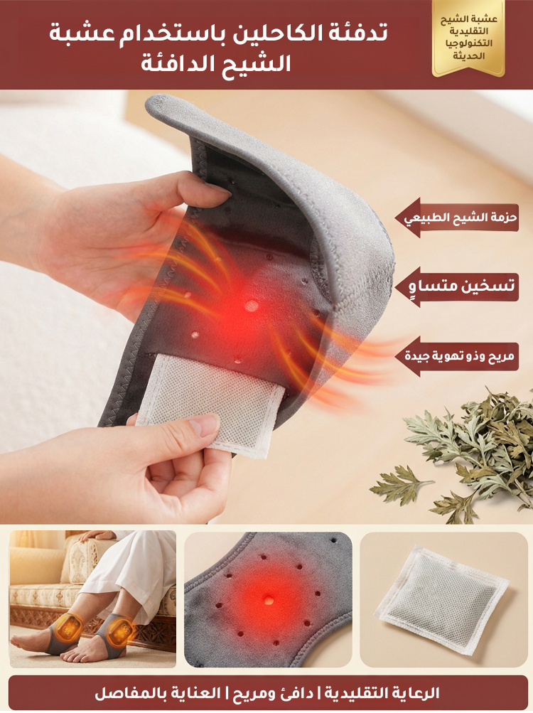 HM4505 | مدلك الكاحل الكهربائي مزود بشاشة عرض رقمية ووظيفة التسخين -v4