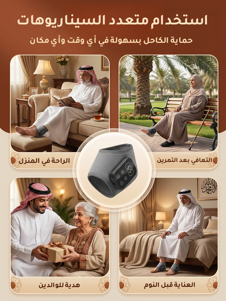 HM4505 | مدلك الكاحل الكهربائي مزود بشاشة عرض رقمية ووظيفة التسخين -v4