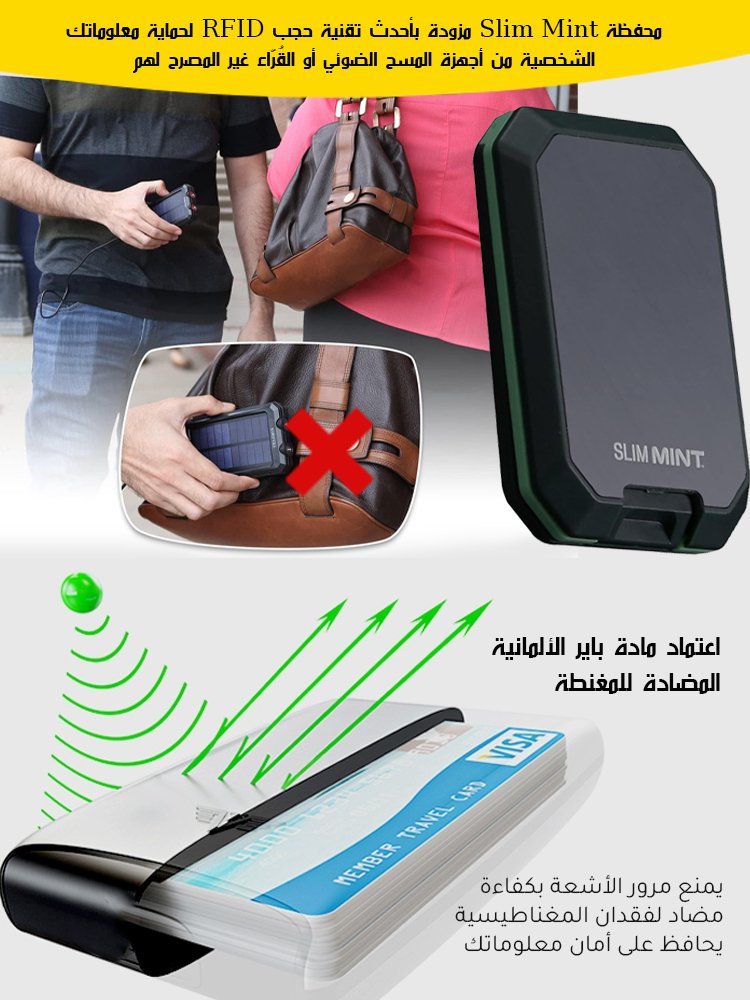 BA2455C | محفظة رجالية فاخرة فائقة النحافة مضادة لفقدان المغنطة  -v4