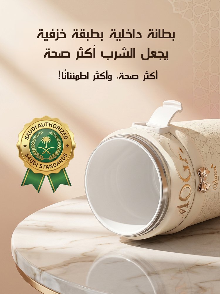 HM4506 | (تغليف هدايا) كوب قهوة محمول أنيق المظهر -v4