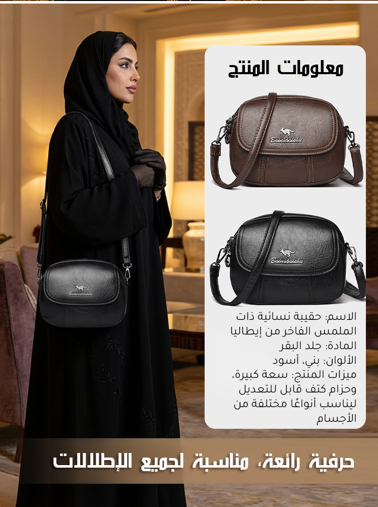 WB2588 | حقيبة نسائية ذات الملمس الفاخر من إيطاليا -v4
