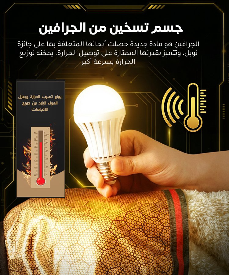 CL2491 | سترة كشمير بدون أكمام بتقنية الجرافين المتطورة لتوفير تدفئة فائقة -v4