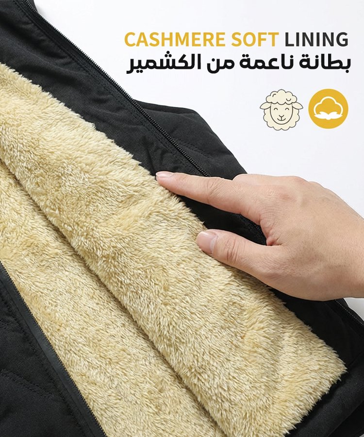 CL2491 | سترة كشمير بدون أكمام بتقنية الجرافين المتطورة لتوفير تدفئة فائقة -v4