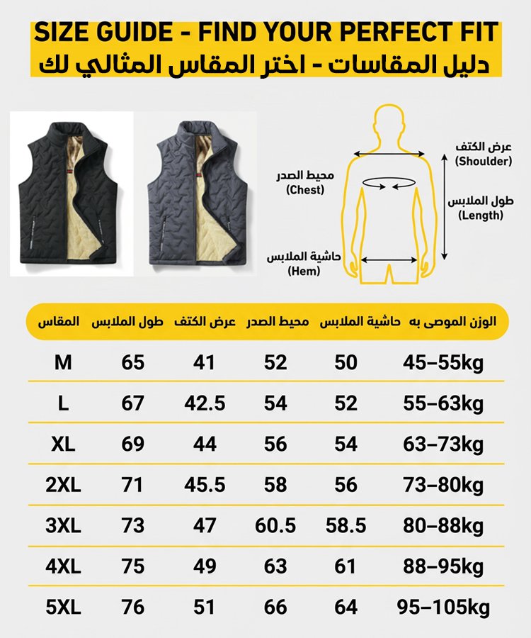 CL2491 | سترة كشمير بدون أكمام بتقنية الجرافين المتطورة لتوفير تدفئة فائقة -v4