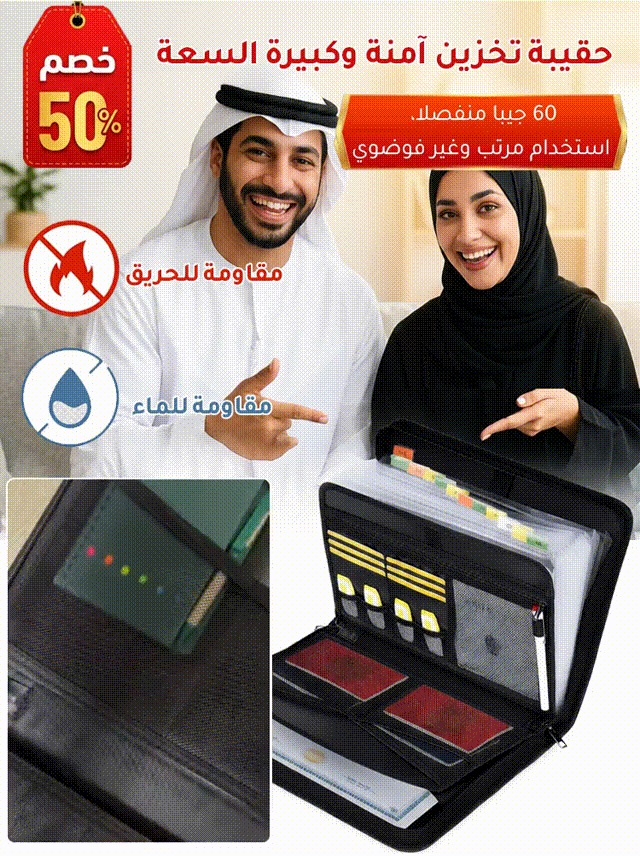 BA2486 | حقيبة تخزين متعددة الوظائف مقاومة للماء والحريق (60 جيبا منفصلا) -v4