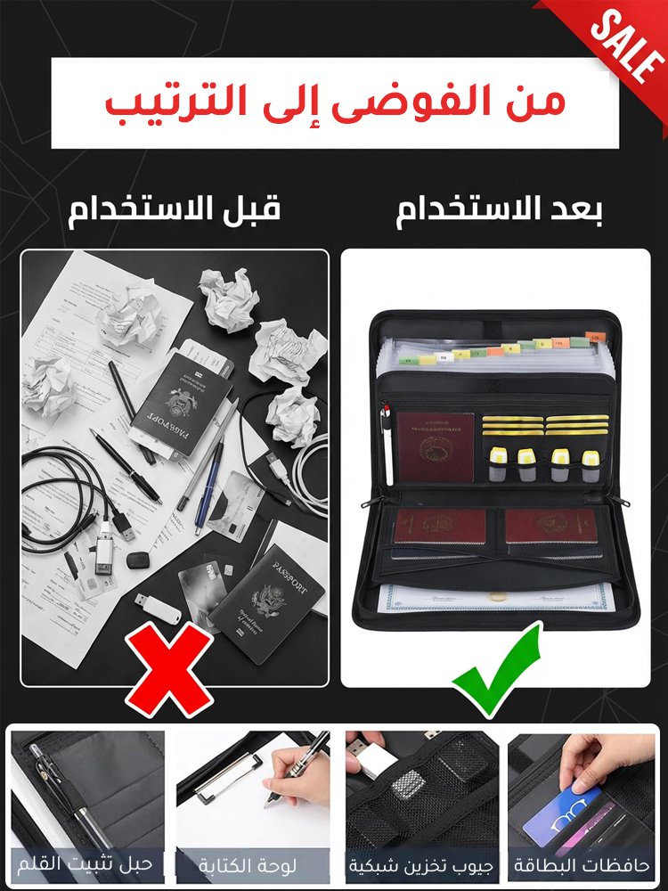 BA2486 | حقيبة تخزين متعددة الوظائف مقاومة للماء والحريق (60 جيبا منفصلا) -v4
