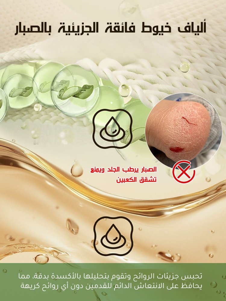 UW3046 | جوارب رياضية بنعل منشفة (الرياضة الصحية) -v4