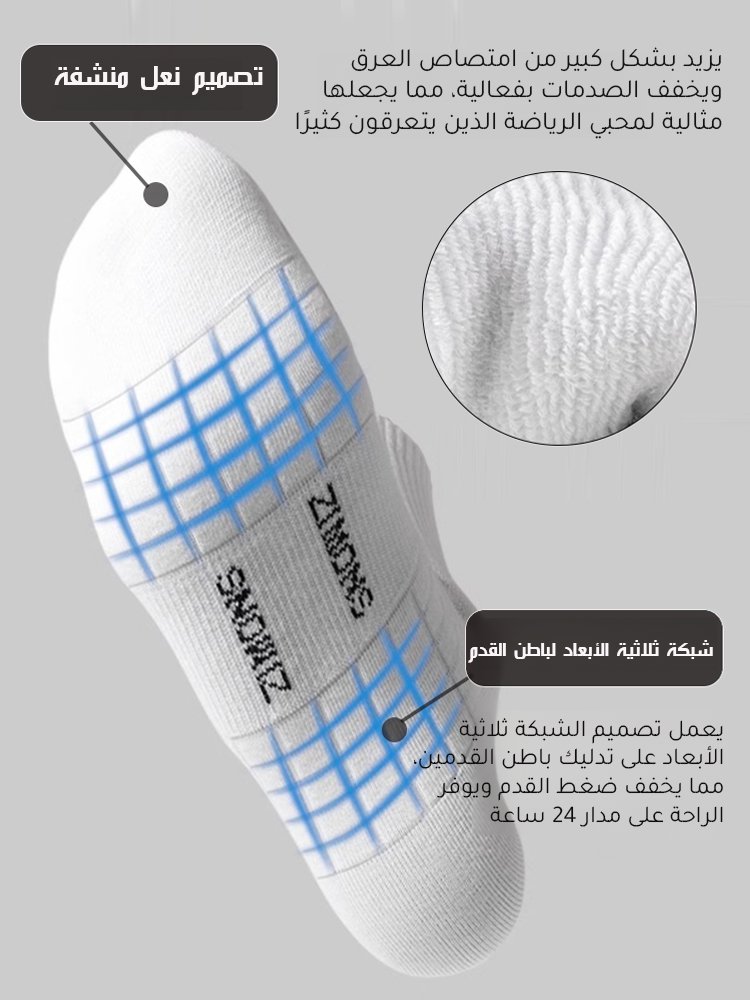 UW3046 | جوارب رياضية بنعل منشفة (الرياضة الصحية) -v4