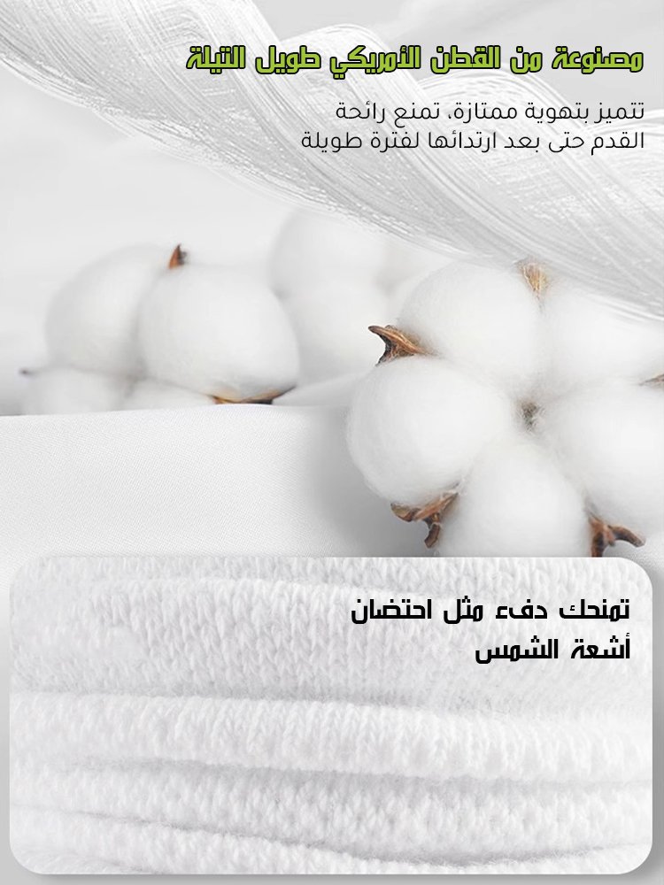 UW3046 | جوارب رياضية بنعل منشفة (الرياضة الصحية) -v4