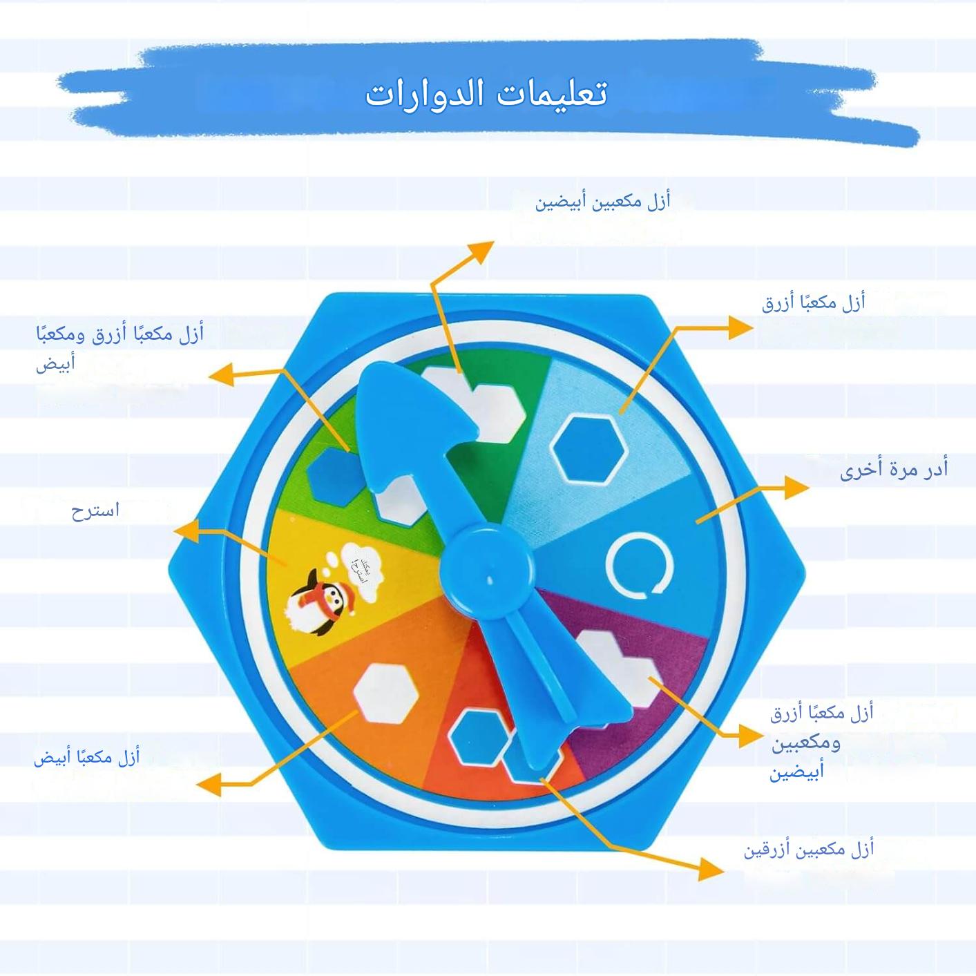 WJ2582 | لعبة كسر الجليد على شكل بطريق – لعبة ألغاز عائلية ممتعة -v4
