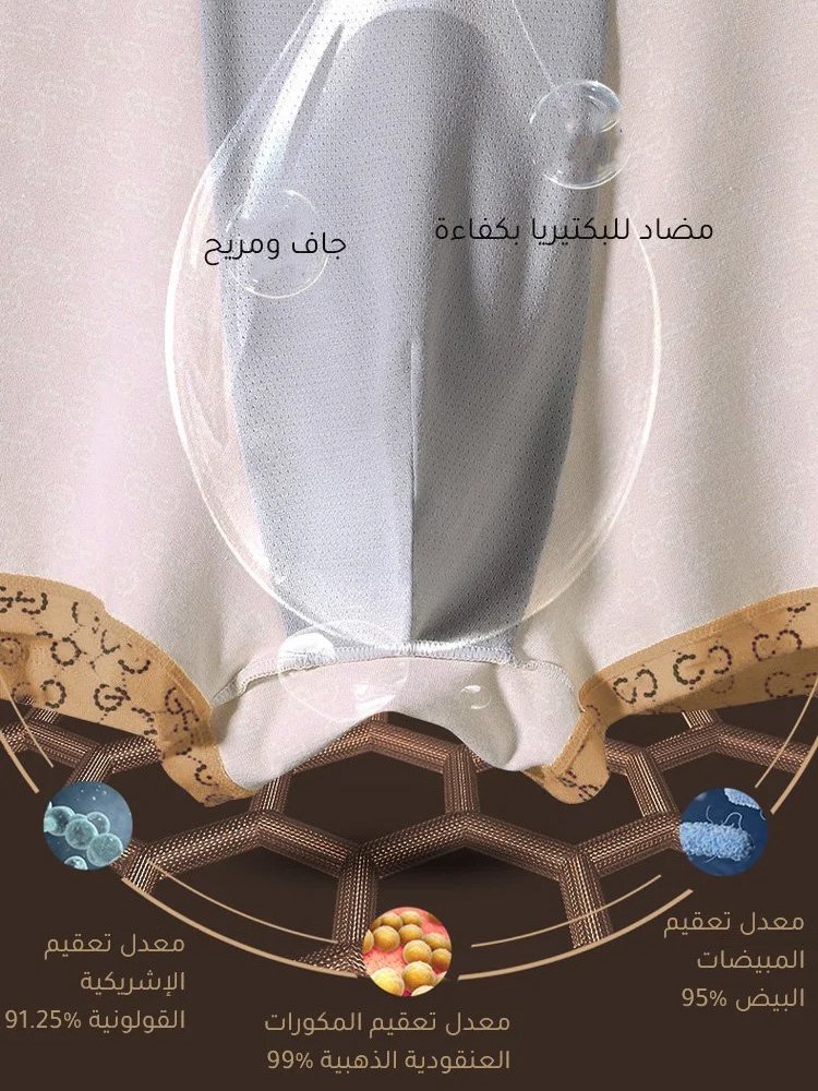 UW3048 | فادوم سراويل داخلية رجالية فاخرة قابلة للتنفس مع مغناطيس -v4