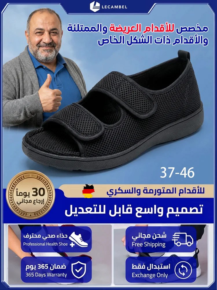 Shoe16 | صندل واسع التصميم وقابل للتعديل بإغلاق فيلكرو -v4 Shoe16 | صندل واسع التصميم وقابل للتعديل بإغلاق فيلكرو -v4