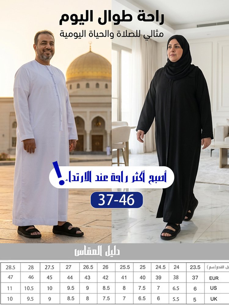 Shoe16 | صندل واسع التصميم وقابل للتعديل بإغلاق فيلكرو -v4 Shoe16 | صندل واسع التصميم وقابل للتعديل بإغلاق فيلكرو -v4