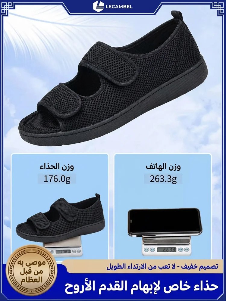 Shoe16 | صندل واسع التصميم وقابل للتعديل بإغلاق فيلكرو -v4 Shoe16 | صندل واسع التصميم وقابل للتعديل بإغلاق فيلكرو -v4