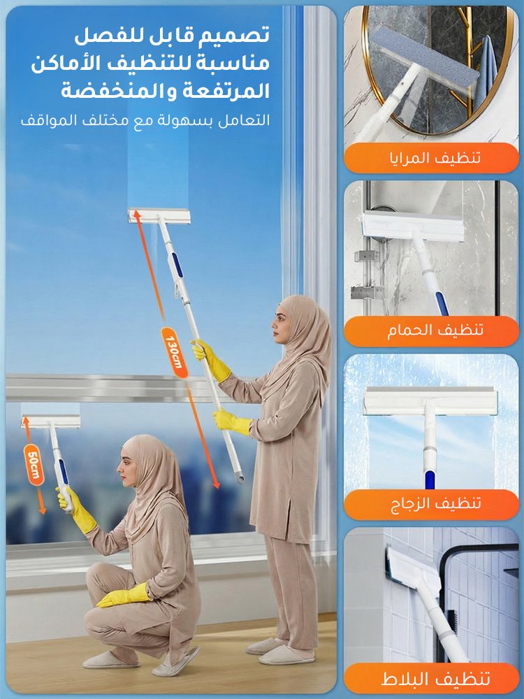 HM4515 | ممسحة زجاج قابلة للتمدد مع رذاذ وشريط كشط مزدوج -v4 HM4515 | ممسحة زجاج قابلة للتمدد مع رذاذ وشريط كشط مزدوج -v4