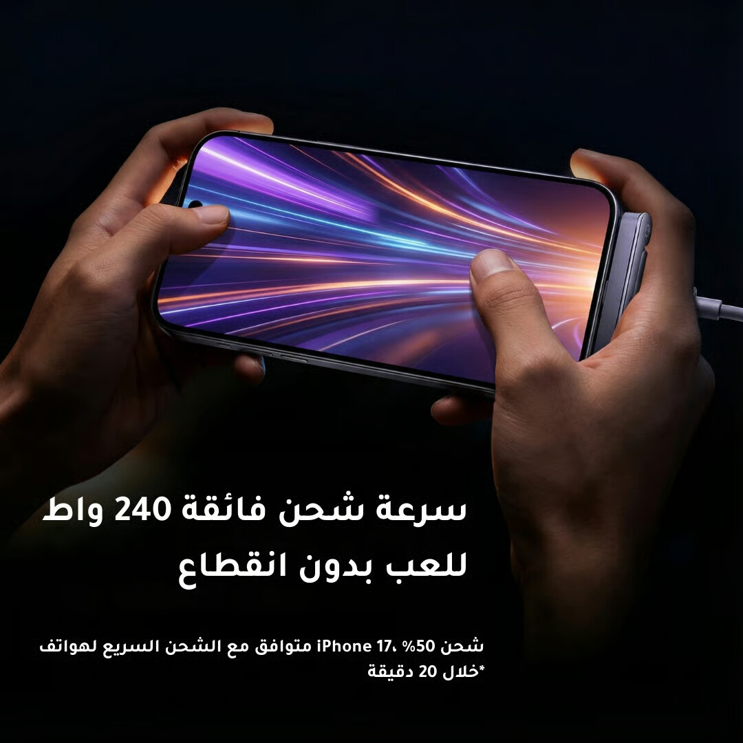 ET2858 | شراء قطعتين سيكون أكثر توفيراً- كابل شحن سريع 240 واط مع حامل هاتف مدمج -v4