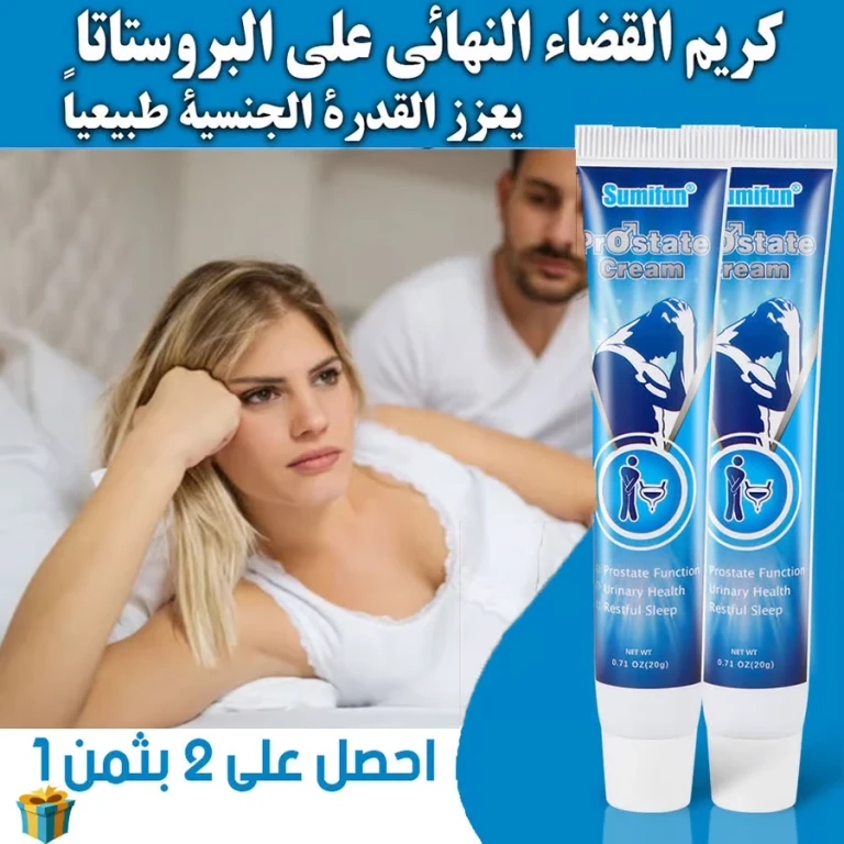 BE281KC | كريم عناية طويل الأمد للرجال لإصلاح البروستاتا -v4