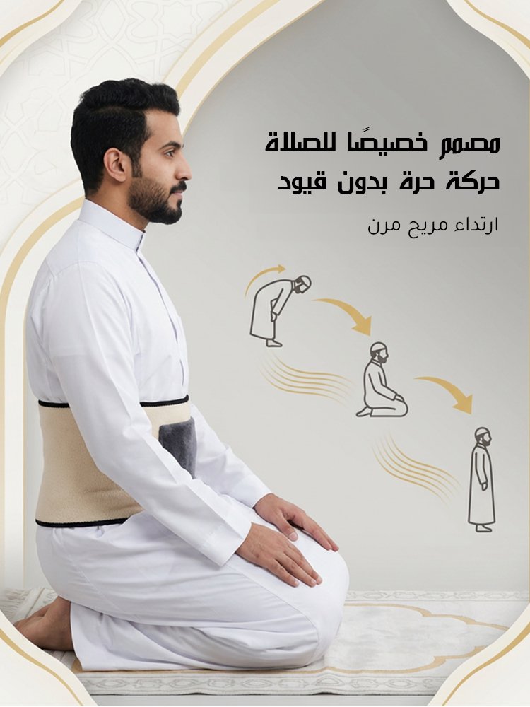 UW3051 | حزام خصر سميك مزدوج الطبقات لتدفئة المعدة والخصر -v4