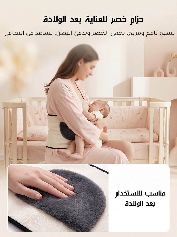 UW3051 | حزام خصر سميك مزدوج الطبقات لتدفئة المعدة والخصر -v4