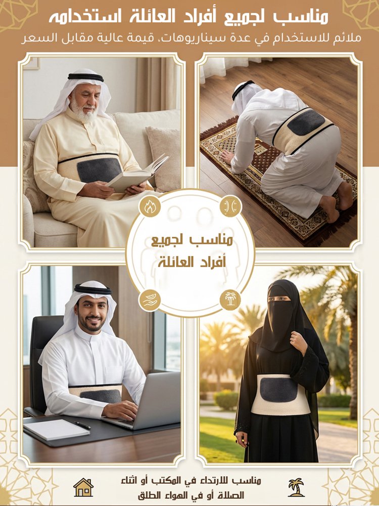 UW3051 | حزام خصر سميك مزدوج الطبقات لتدفئة المعدة والخصر -v4