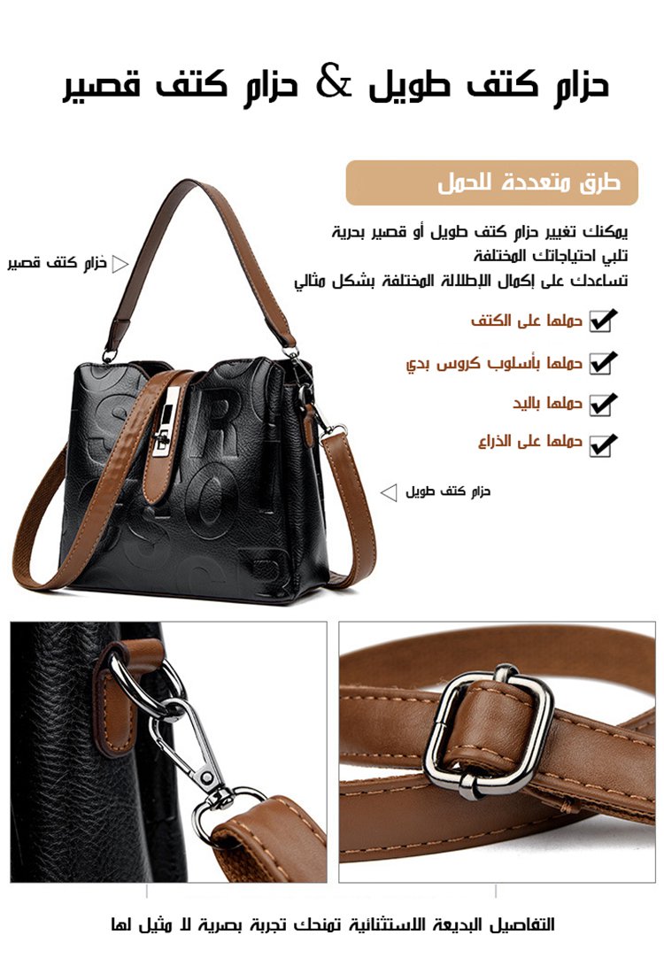 WB2589 | حقيبة كتف راقية نسائية من جلد طبيعي ناعم ومزينة بنقوش عصرية كلاسيكية -v4