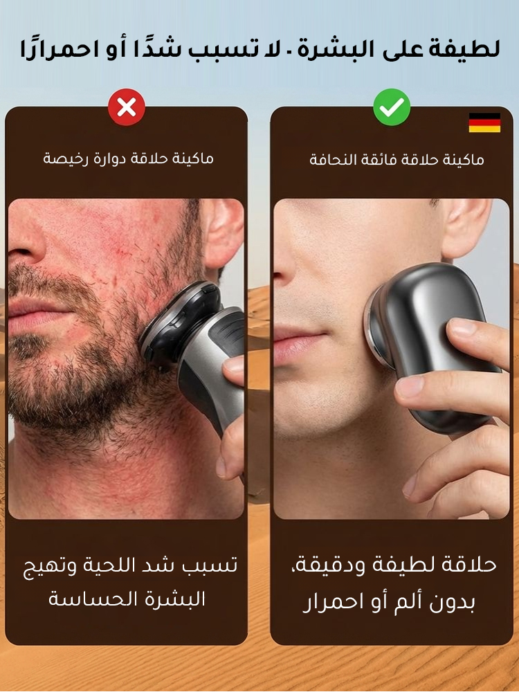 ET2473E | ماكينة حلاقة كهربائية محمولة مقاومة للماء للسفر -v4 ET2473E | ماكينة حلاقة كهربائية محمولة مقاومة للماء للسفر -v4