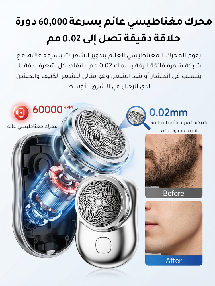 ET2473E | ماكينة حلاقة كهربائية محمولة مقاومة للماء للسفر -v4 ET2473E | ماكينة حلاقة كهربائية محمولة مقاومة للماء للسفر -v4