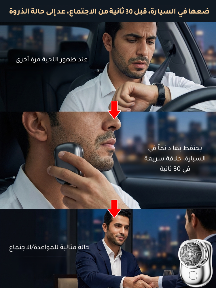 ET2473E | ماكينة حلاقة كهربائية محمولة مقاومة للماء للسفر -v4 ET2473E | ماكينة حلاقة كهربائية محمولة مقاومة للماء للسفر -v4
