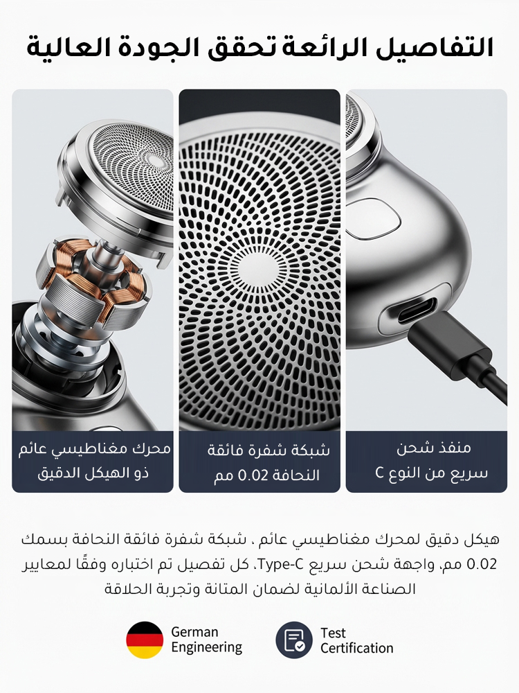 ET2473E | ماكينة حلاقة كهربائية محمولة مقاومة للماء للسفر -v4 ET2473E | ماكينة حلاقة كهربائية محمولة مقاومة للماء للسفر -v4