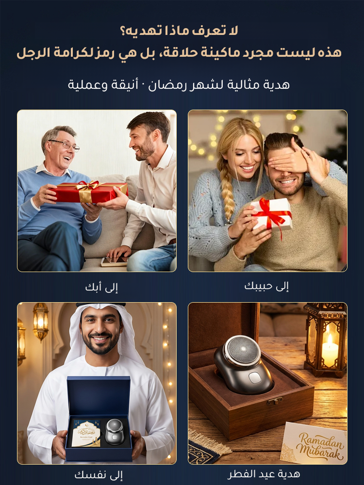 ET2473E | ماكينة حلاقة كهربائية محمولة مقاومة للماء للسفر -v4 ET2473E | ماكينة حلاقة كهربائية محمولة مقاومة للماء للسفر -v4