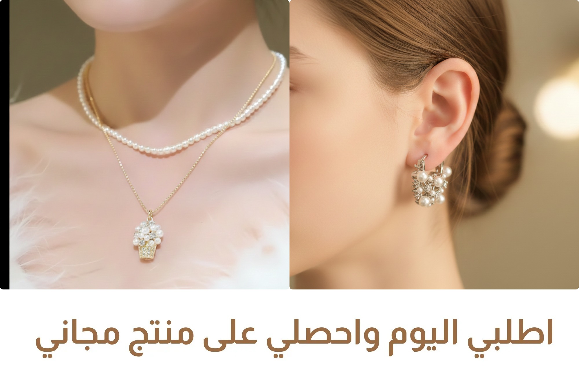 JL2486 | قلادة أنيقة بتصميم فرنسي بسيط على شكل سلة زهور من اللؤلؤ، وأقراط أنيقة من الفضة والزركون واللؤلؤ. -v4