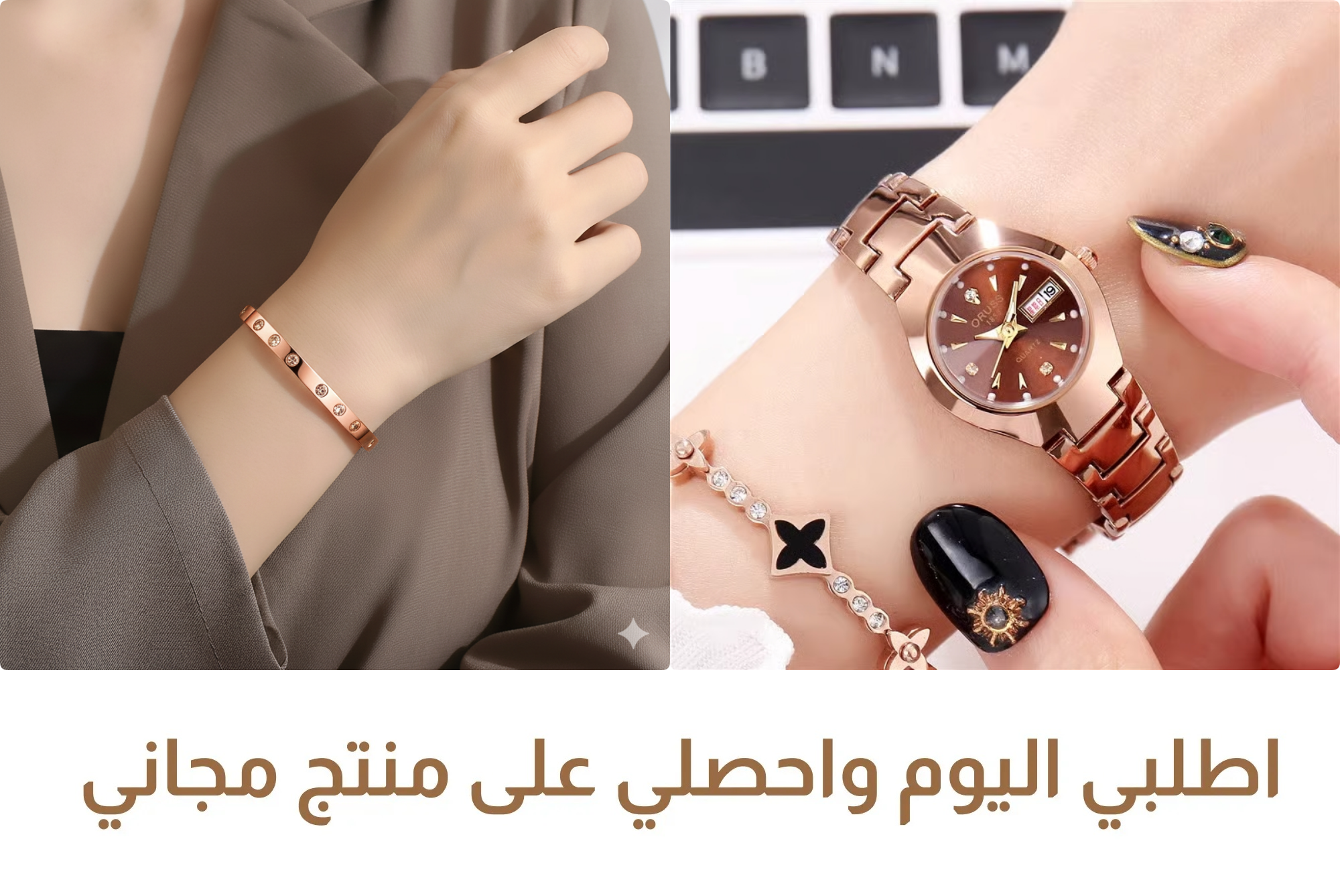 WH2582 | سوار ساعة نسائية مقاومة للماء تعمل بالكوارتز -v4 WH2582 | سوار ساعة نسائية مقاومة للماء تعمل بالكوارتز -v4