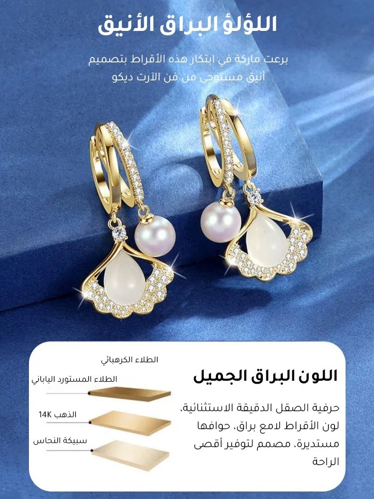 EH08KC | أقراط اللؤلؤ الإنجليزية الراقية-v4(3-7 days) EH08KC | أقراط اللؤلؤ الإنجليزية الراقية-v4(3-7 days)