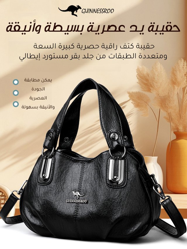 WB2440 | حقيبة كتف راقية حصرية كبيرة السعة ومتعددة الطبقات من جلد بقر مستورد إيطالي -v4 WB2440 | حقيبة كتف راقية حصرية كبيرة السعة ومتعددة الطبقات من جلد بقر مستورد إيطالي -v4