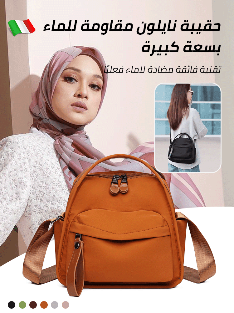 WB2530 | حقيبة نايلون كبيرة عصرية مقاومة للماء -v4