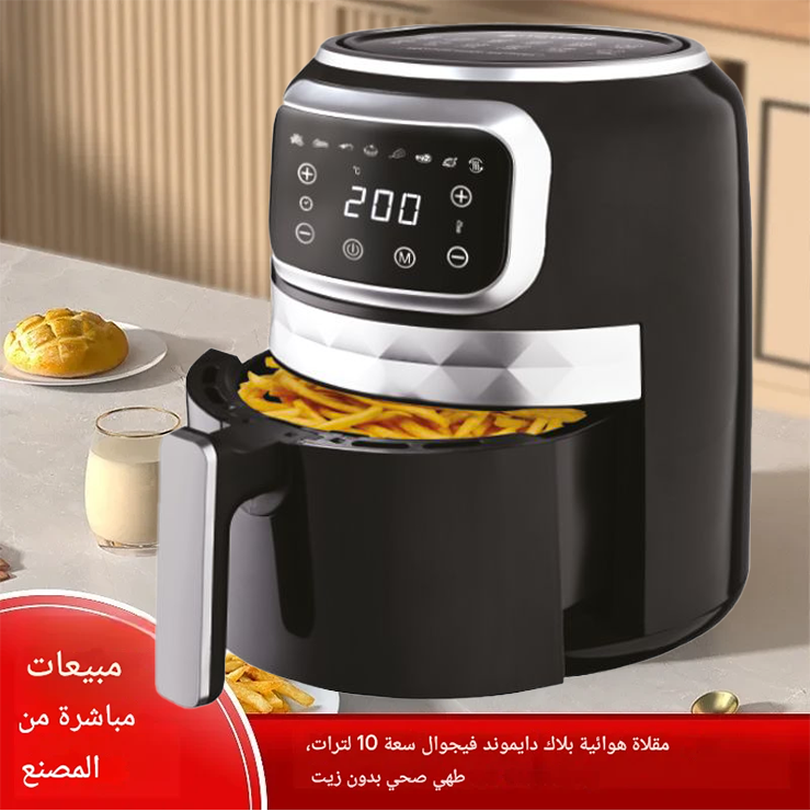 DC005 | مقلاة هوائية من الفولاذ المقاوم للصدأ بنمط ماسي أسود، تعمل بالكهرباء وتوفر طهياً صحياً، مع دوران سريع بزاوية 360 درجة. -v4 DC005 | مقلاة هوائية من الفولاذ المقاوم للصدأ بنمط ماسي أسود، تعمل بالكهرباء وتوفر طهياً صحياً، مع دوران سريع بزاوية 360 درجة. -v4